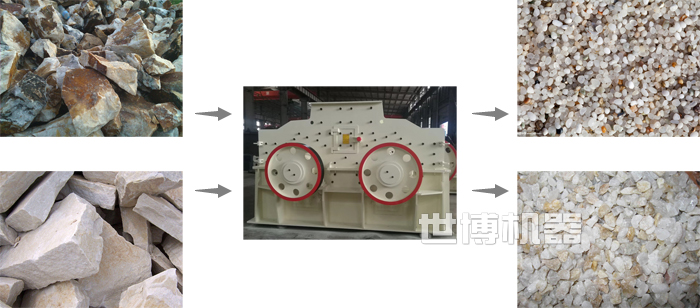 双转子锤式制砂机